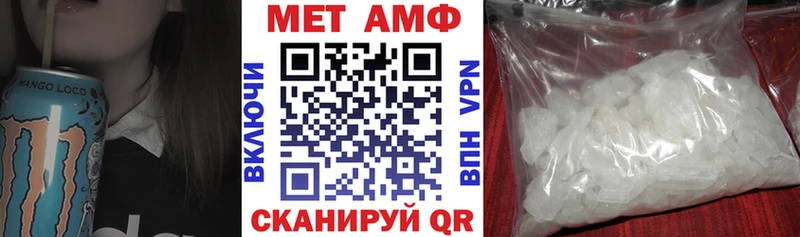 Amphetamine VHQ  Кашин 