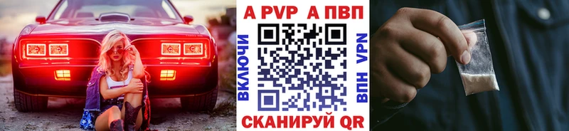 Alfa_PVP крисы CK  Кашин 