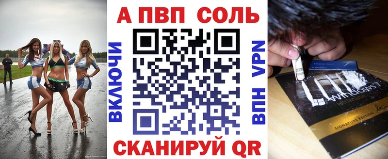 Alpha PVP мука Кашин