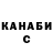 ГАШ hashish Scream Racoon