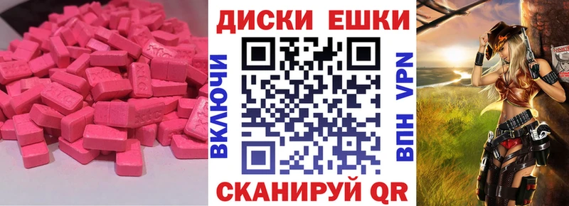гидра сайт  Кашин  Экстази 300 mg 
