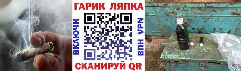 mega ссылка Кашин ГАШИШ гарик наркотики