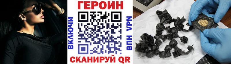 Героин Афган  где можно купить   Кашин 