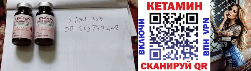 КЕТАМИН ketamine  МЕГА ONION  Кашин 