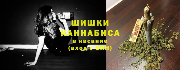 мефедрон Верея