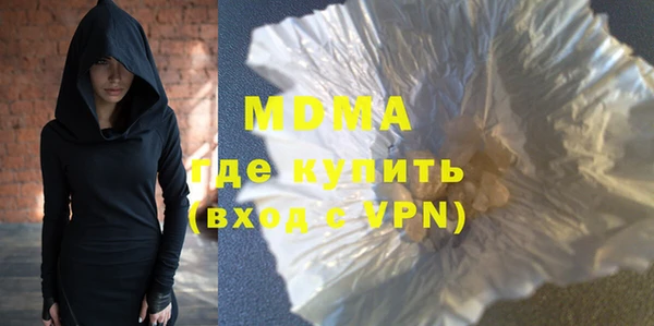 мескалин Верхний Тагил