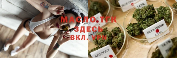 мескалин Верхний Тагил