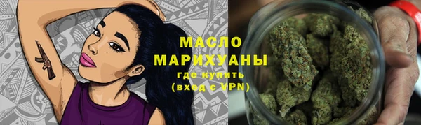 мефедрон Верея