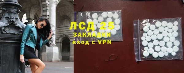 мескалин Верхний Тагил