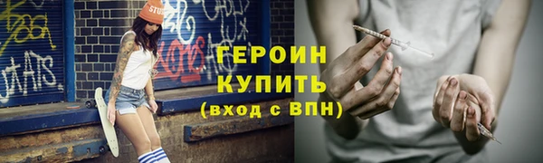 мескалин Верхний Тагил