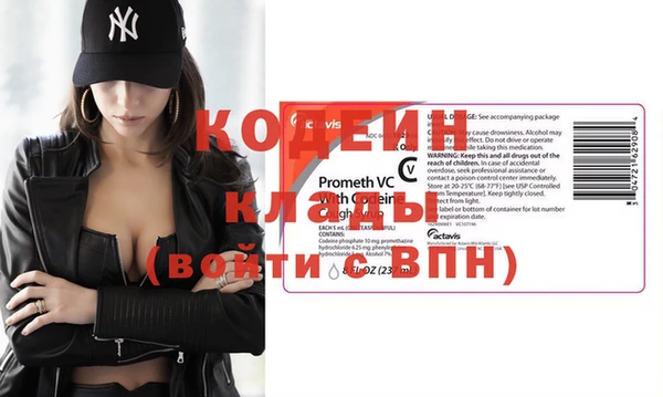 мескалин Верхний Тагил