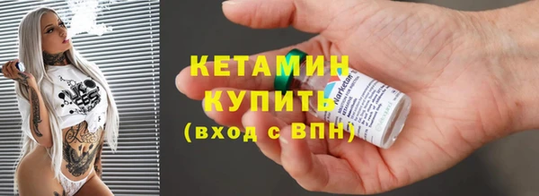 мефедрон Верея