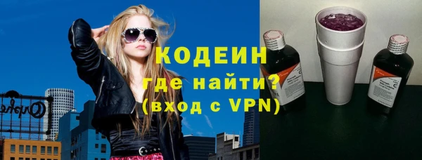 мефедрон Верея