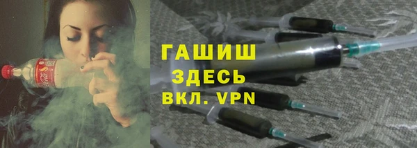 мескалин Верхний Тагил