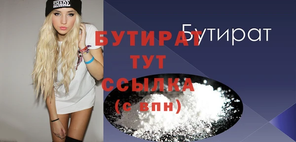 гашишное масло Верхнеуральск