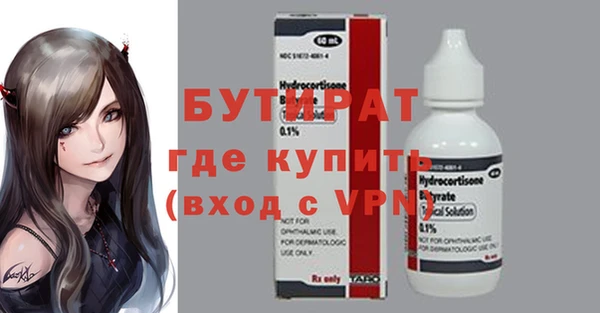 гашишное масло Верхнеуральск