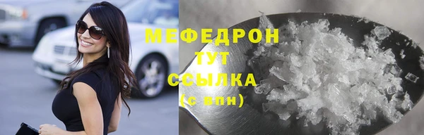 мефедрон Верея
