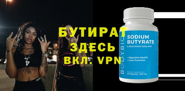 мескалин Верхний Тагил