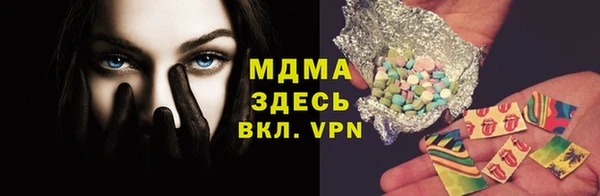 мескалин Верхний Тагил