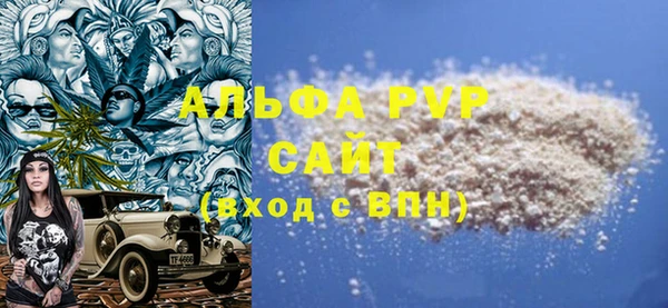 мескалин Верхний Тагил