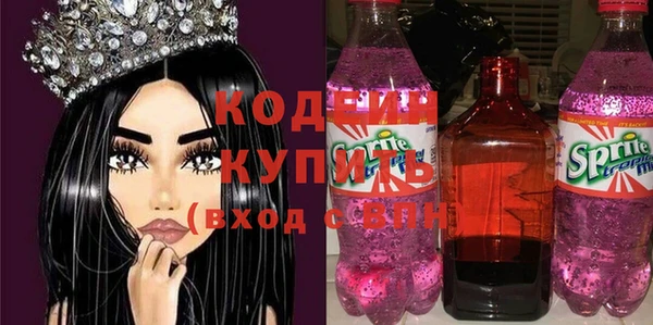 мескалин Верхний Тагил