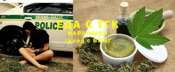 мефедрон Верея