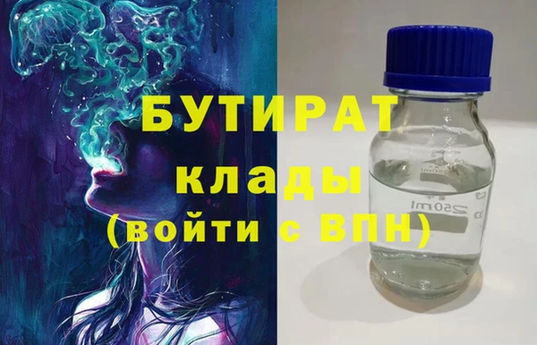 мескалин Верхний Тагил