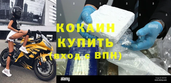мефедрон Верея