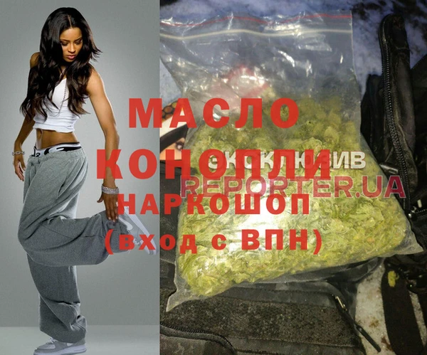 мефедрон Верея