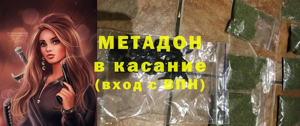 мескалин Верхний Тагил