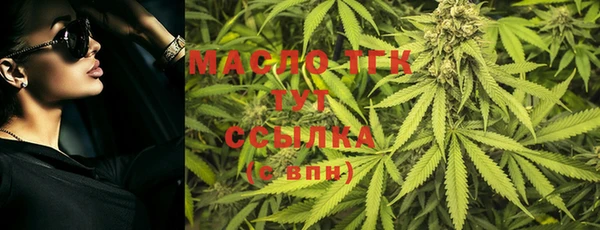 мескалин Верхний Тагил