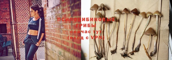 гашишное масло Верхнеуральск