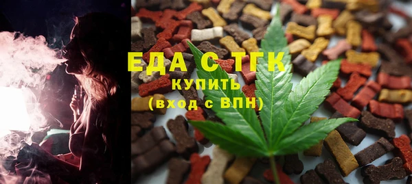мефедрон Верея