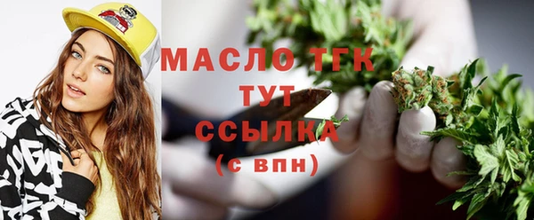 мескалин Верхний Тагил