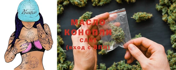 мескалин Верхний Тагил
