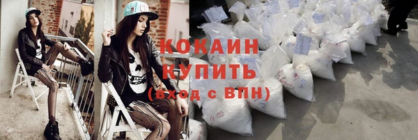 мефедрон Верея