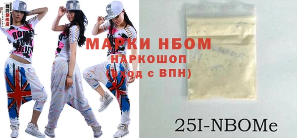 мефедрон Верея