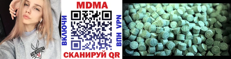 MDMA Molly  что такое   Кашин 