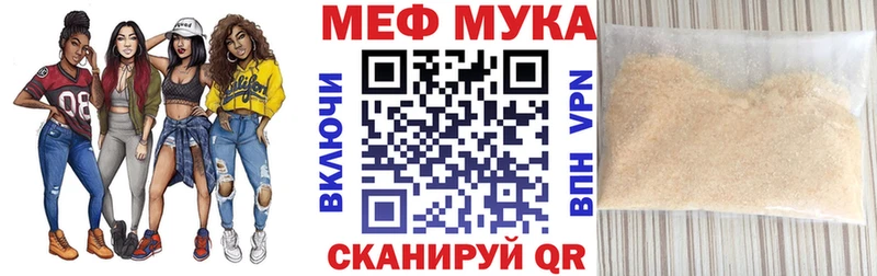 Мефедрон 4 MMC  Кашин 