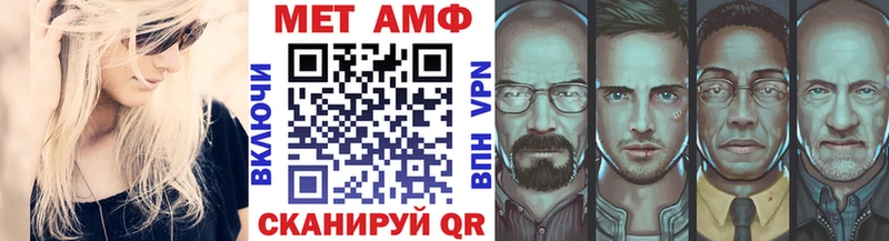 даркнет клад  ОМГ ОМГ сайт  Кашин  Метамфетамин винт 